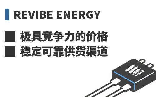 ReVibe Energy ���߾������ļ۸��ȶ��ɿ���Ӧ����